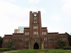 東京大学創立記念日.jpg